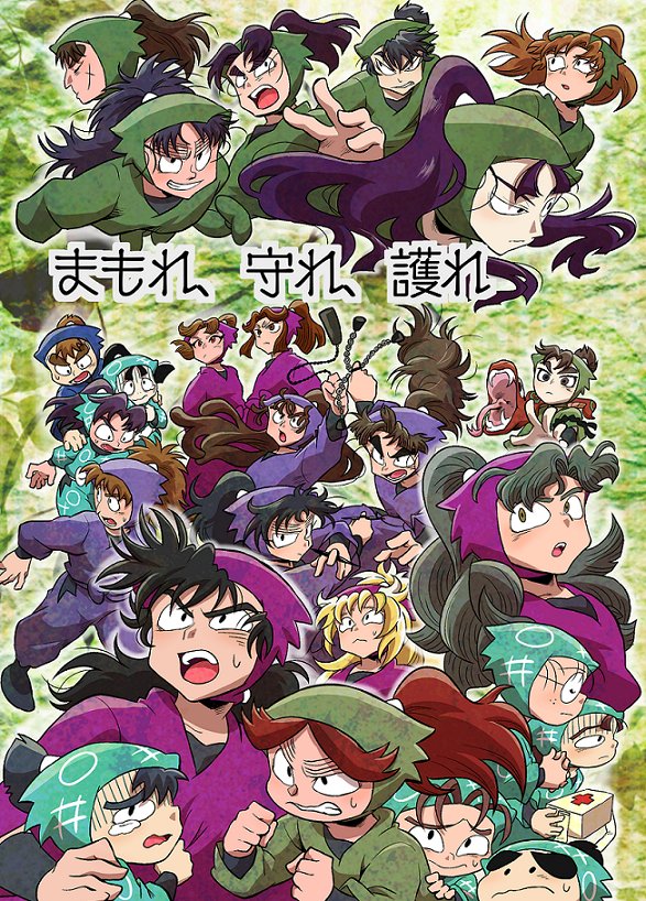 🥷🥚本の中で特に読みたいご希望の多い「まもれ、守れ、護れ」、頑張って再販を考えています。

六年生不在中に敵襲があり、一人一人が学園や後輩を守ろうとする話。シリアスめですがハッピーエンド。
CP無・オールキャラ

⚠️ツリーに注意点、長めのサンプル、アンケートあり。ご協力ください 