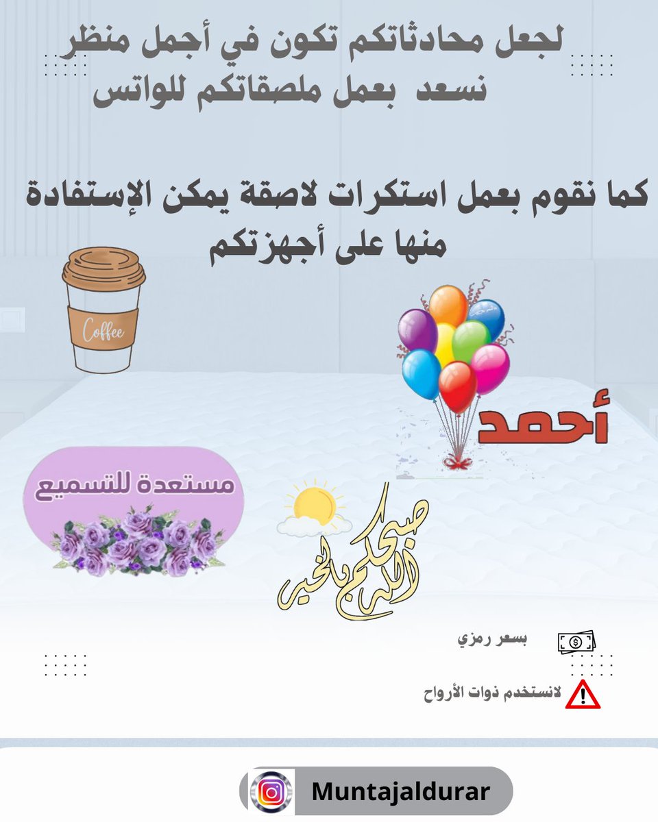 .. سحابة .. tweet media
