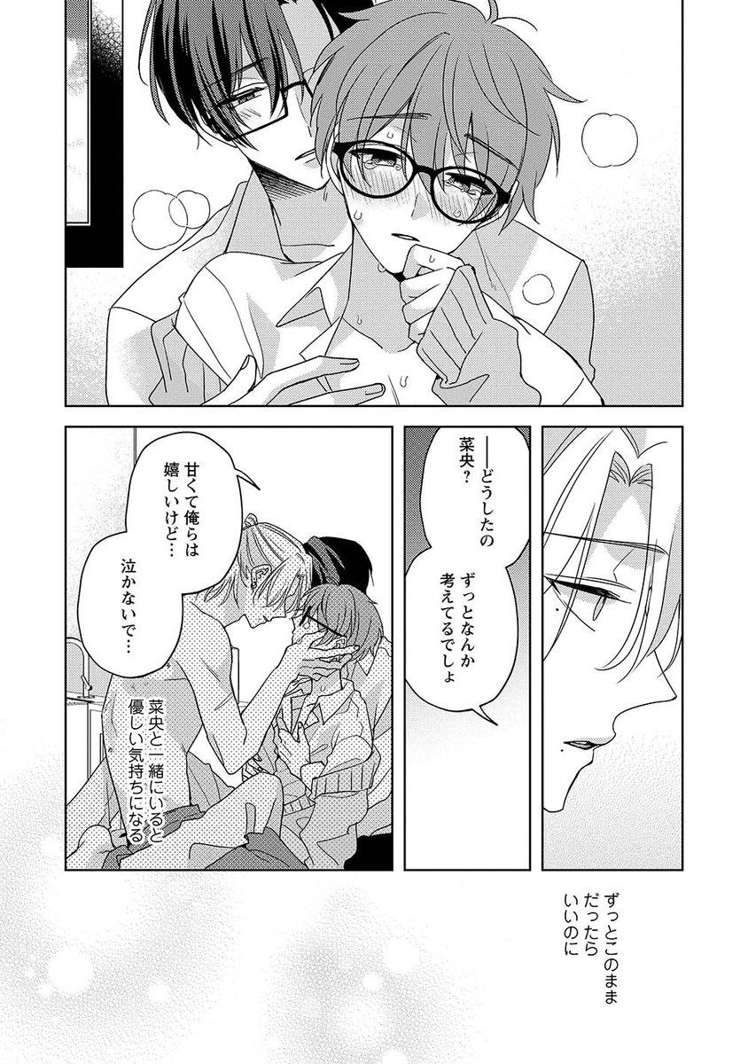 (2/4) 
