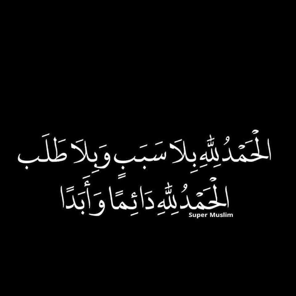 نجاة مختار (@18_0558) on Twitter photo 
