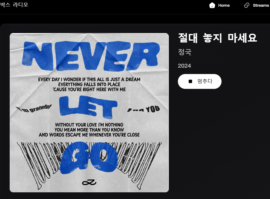 jin386628's tweet photo. Thank you @boxradioapp for playing #NeverLetGo by #Jungkook https://t.co/s1OrEuZEEt