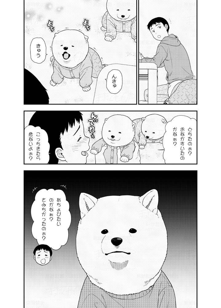 (2/3) 