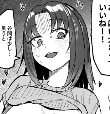 藤成学園地学教諭有山智子
https://t.co/cetsHoQYj8
(リンク先R-18注意) 