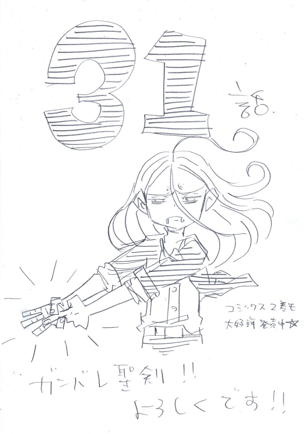 Posts with replies by にゃこすけ (@2cosuke) / X 