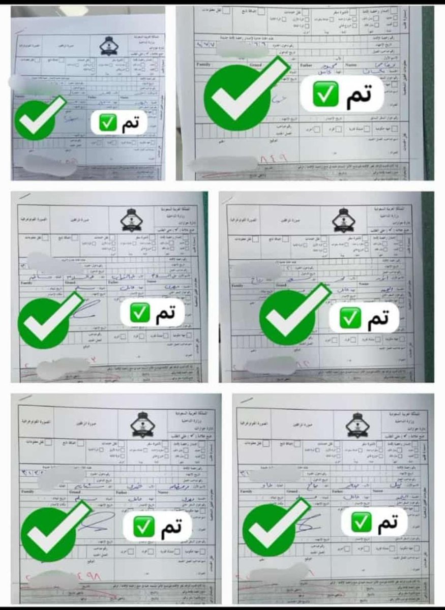 #المملكة_العربية_السعودية_الرياض_جدة_الطايف_مكة_المدينه
#السعودية #جوازات #مؤقت 
الان استقبل 
مؤقت منتهي برقم الحدود وصورة الجواز
انجاز يومي
اقل سعر بالسووووووووووق
الاهم : تاكد م̷ـــِْن الملاحظات 
مجرب ومضمون
*للتواصل مع اخوكم ابو طلال wa.me/+966566322556