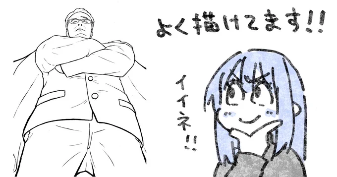 #描きトレ
威圧感があるキャラの描き方を解説しました!
➡https://t.co/BS5zqcCOBy 