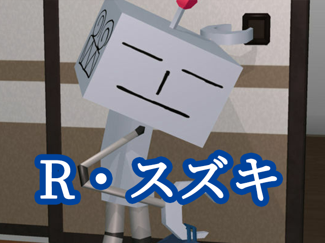 PlayStation_jp's tweet photo. -トリビア-
『どこでもいっしょ』のキャラクターたちには、実は苗字がある。

皆さん、ご存知でしたか？
#苗字制定記念日 #どこでもいっしょ https://t.co/bySLoHcPNL