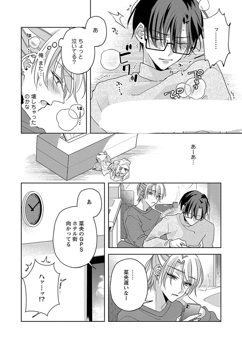 (4/4) 