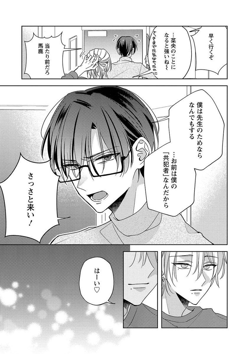 (4/4) 