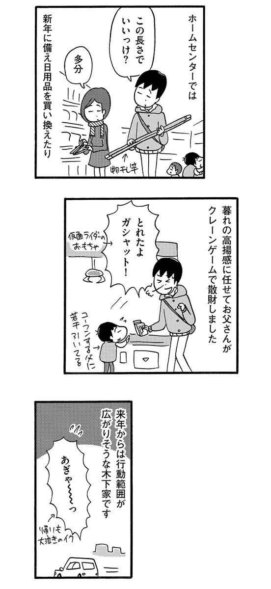 (2/2) 