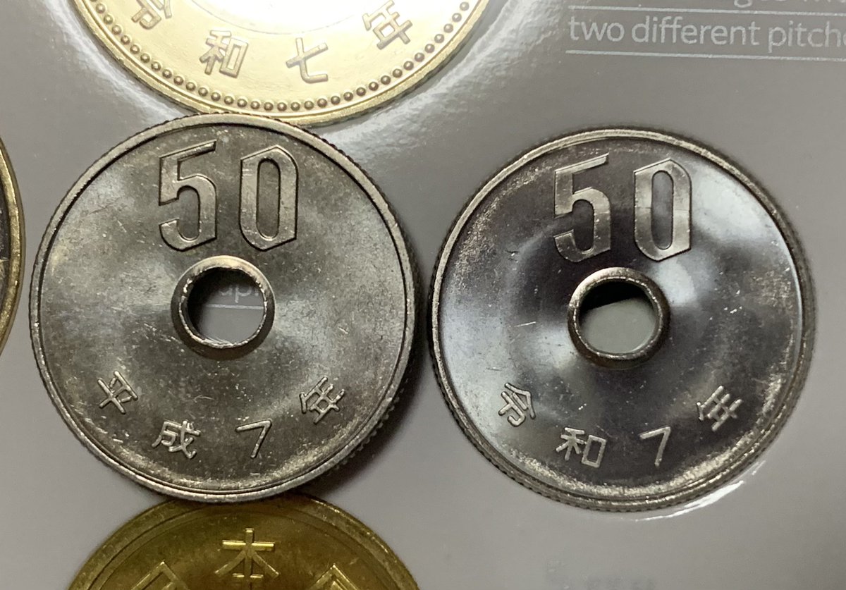 貨幣セットが届きました。
「7」は平成と令和でそこまで違和感がないです。若干太字くらい。