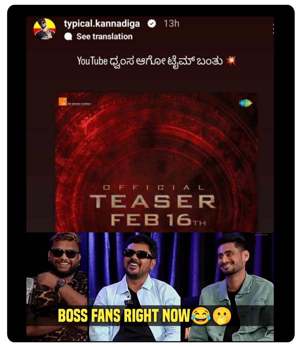 MrHater14516804's tweet photo. The Devil Will Turn Haters Into Fans😂🫢😈
#TheDevil #DBoss @dasadarshan https://t.co/9NV0eDY0Ai
