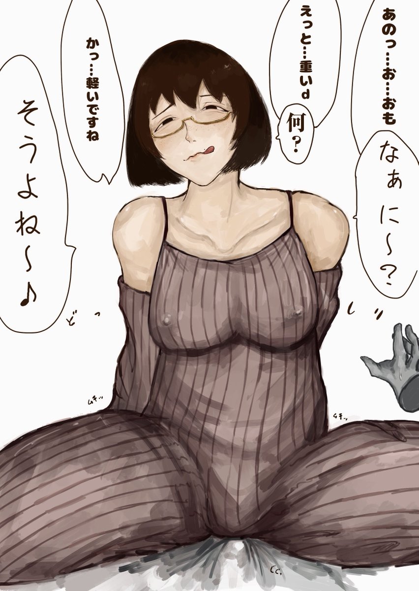 寝起きに乗っかってくる長身お姉さん 