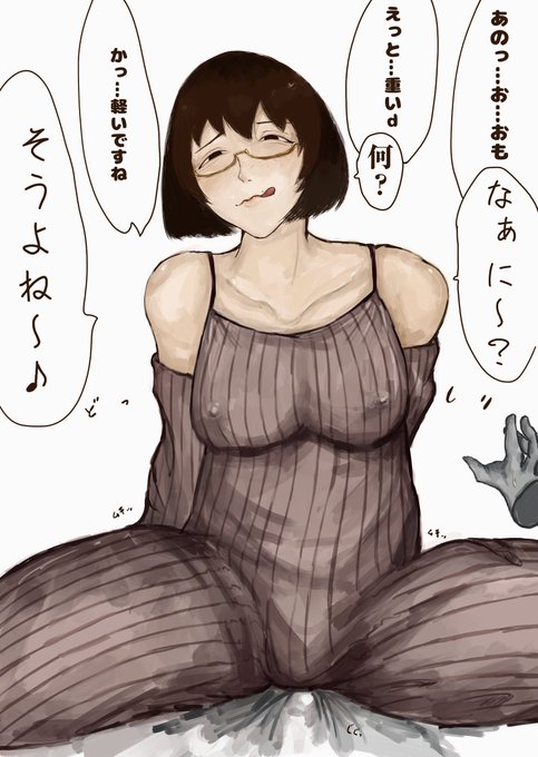 寝起きに乗っかってくる長身お姉さん 