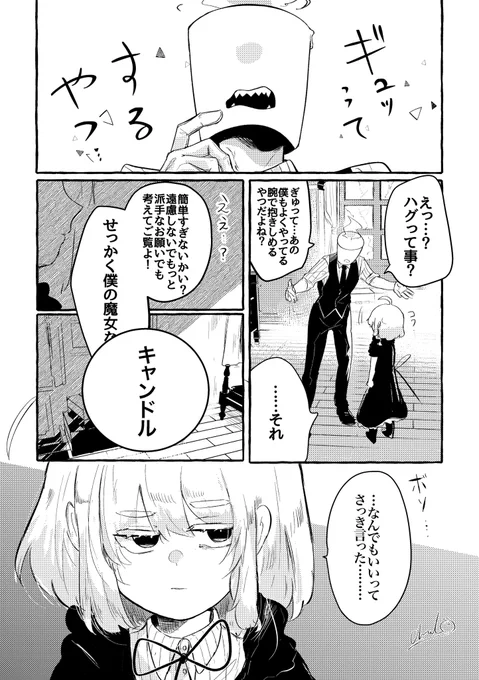 (4/5) 