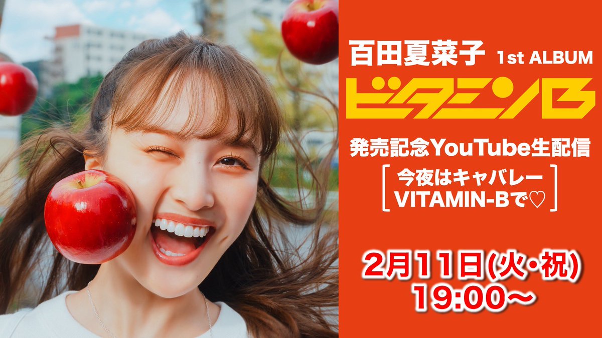 ももいろクローバーZ（ももクロ） on X