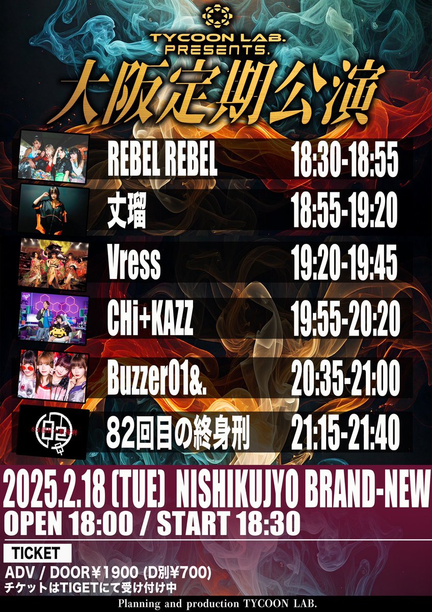 丈瑠official tweet media