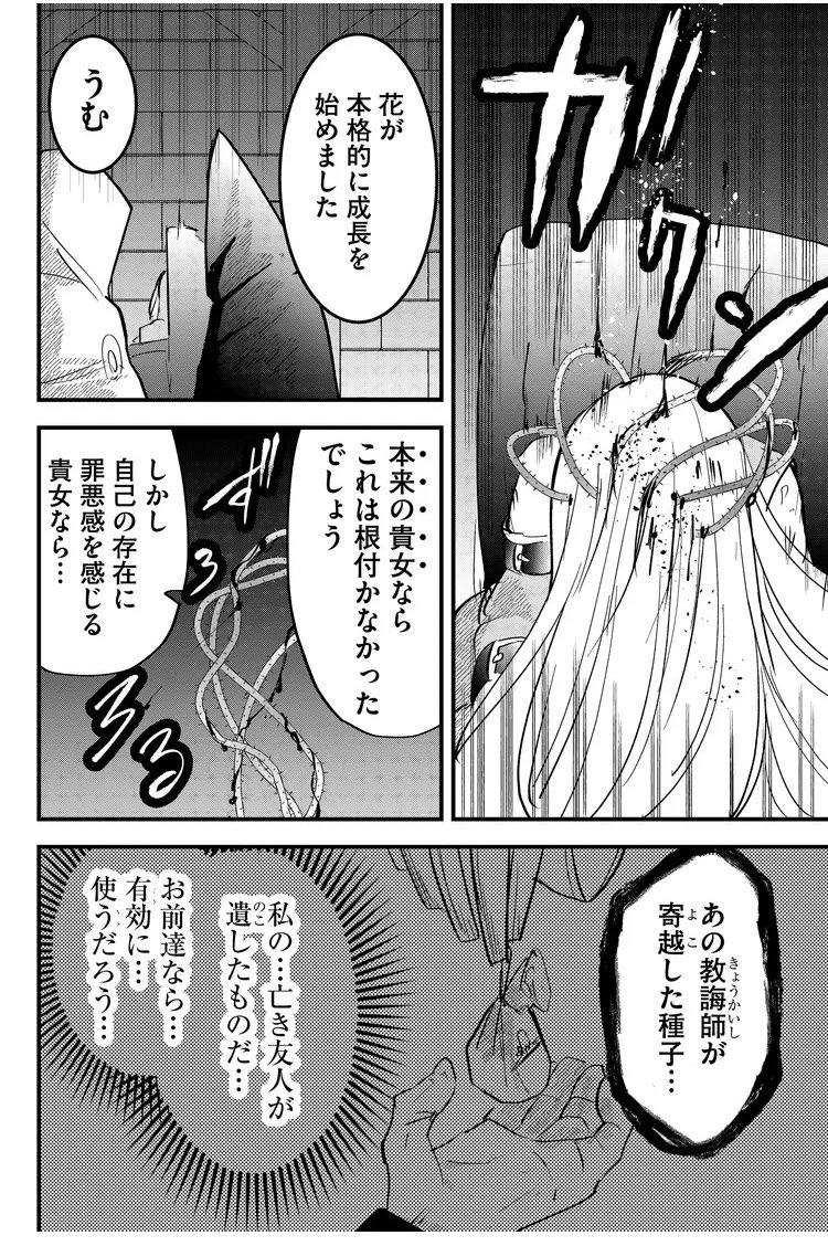 ↓(2/3) 