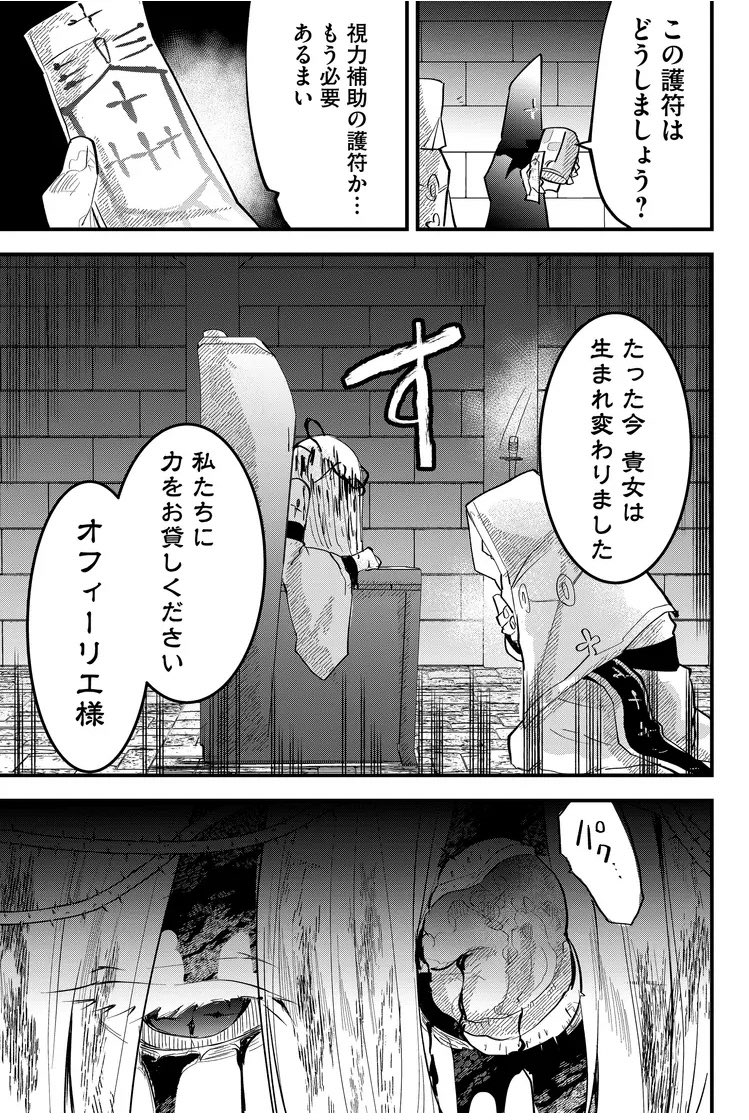 ↓(2/3) 