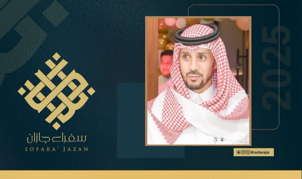 #سفراء_جازان
نبارك لعضو سفراء جازان
الدكتور علي متعب الشامي بمناسبة
ترقيته إلى أستاذ دكتور "بروفيسور"
في تخصص العلاج الطبيعي بكلية
العلوم الطبية التطبيقية في جامعة
الإمام عبدالرحمن بن فيصل بالدمام
<a href="/dralialshami/">أ.د. علي الشامي</a>