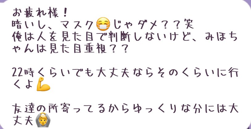 ya_spoon_ka's tweet photo. 黙ってくれ👊wwwwwwwww
まず、そんな夜に会おうとすなよ。 https://t.co/Zl0hvLxJek