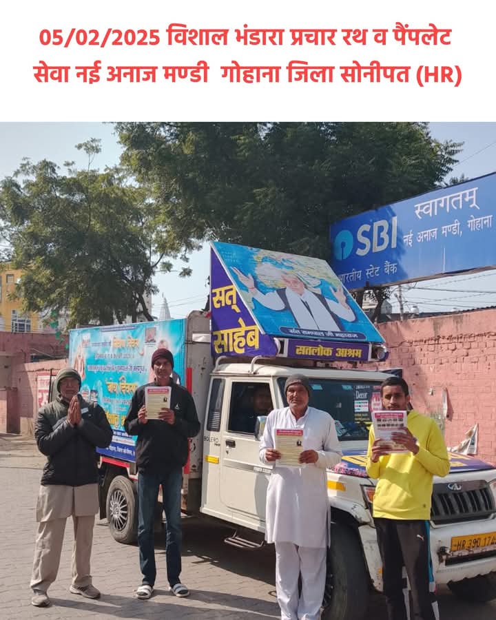 MukatLodhi's tweet photo. फ्लेक्स सेवा गोहाना #parcharrath #GyanGanga_AudioBook #satlokashrammundka #SelfieWithBook #SantRampalJiMaharaj #fbviral #GyanGanga #selfie #hisar #कुरुक्षेत्र #sampla #झज्जर #gohana https://t.co/ZiAgX6IHVg