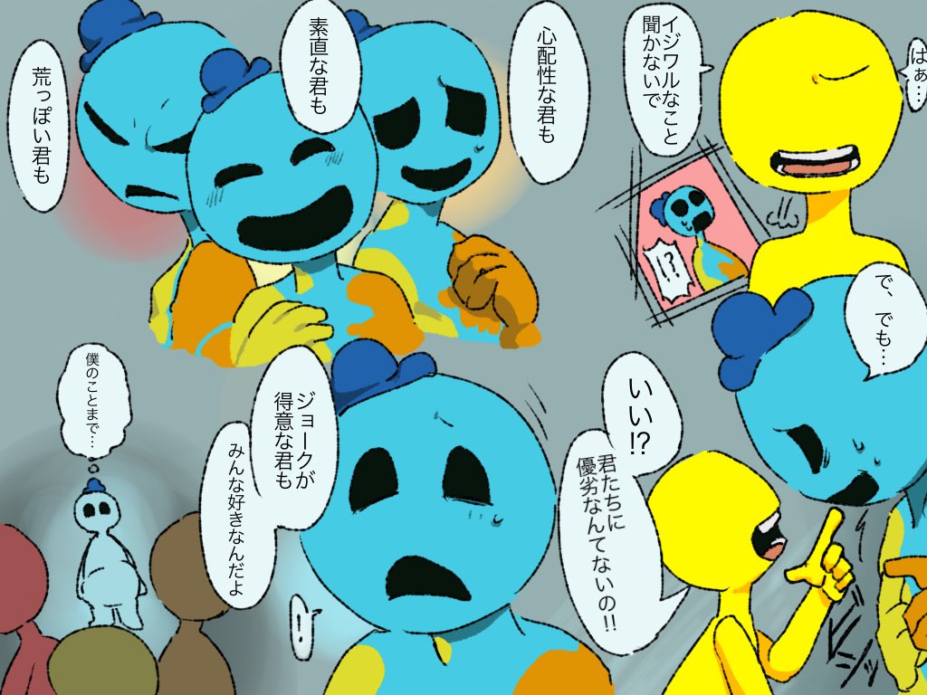 PPT夢 🟥🟨🟧🟦(1/2)