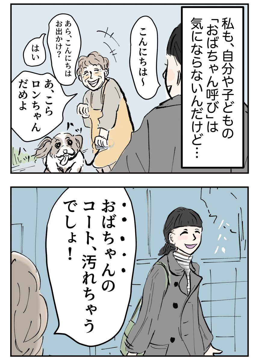 (3/8) 