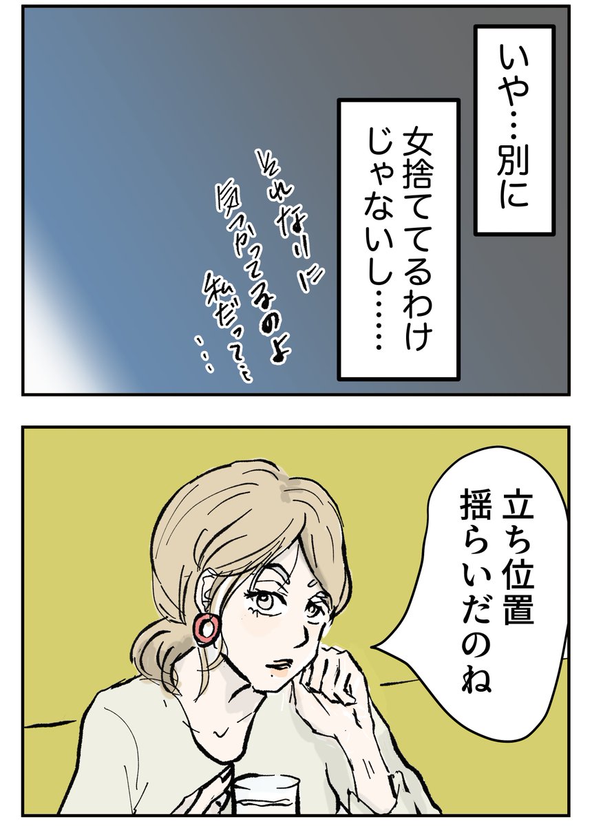 (3/8) 