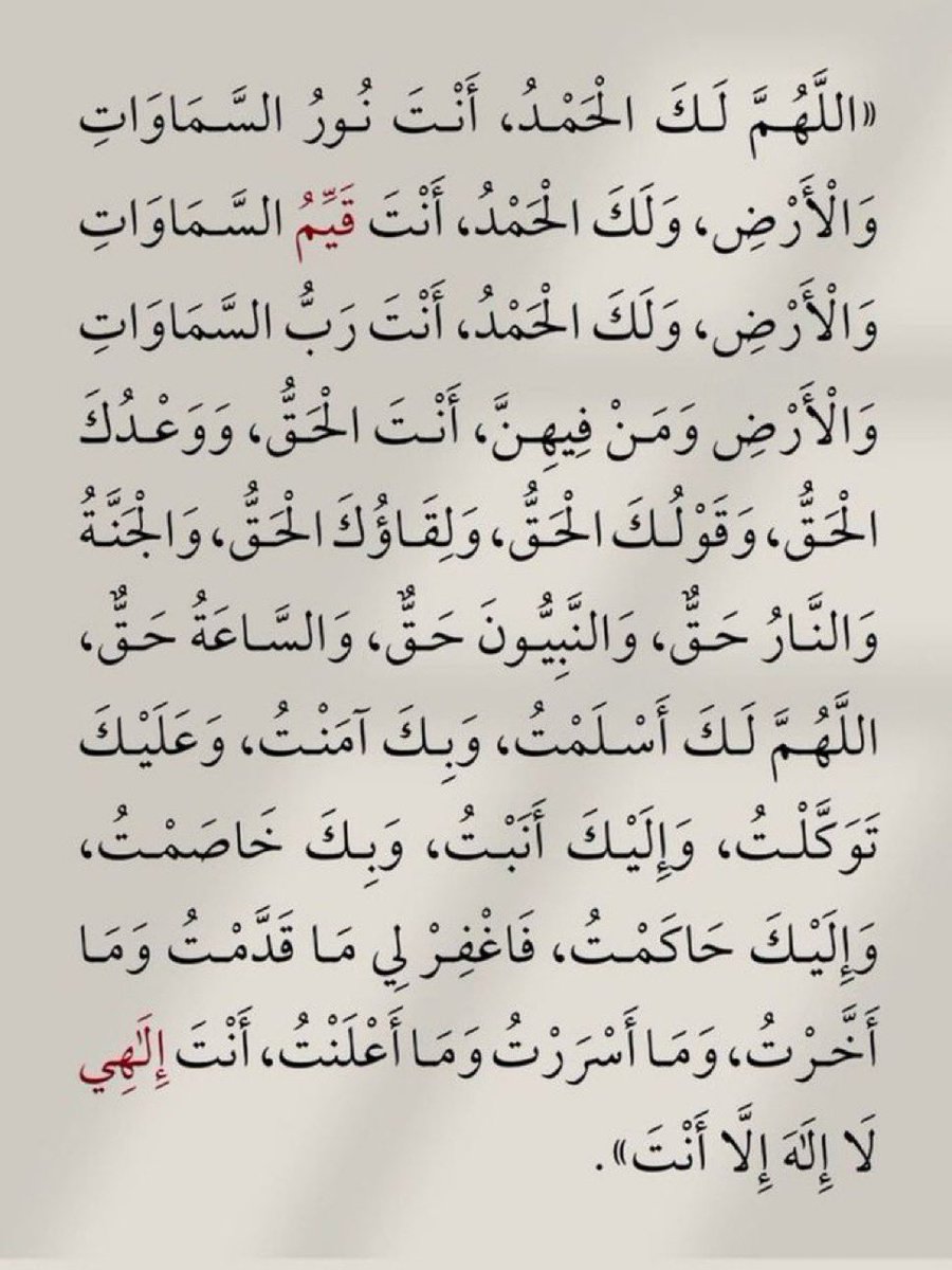 zeyadelyas's tweet photo. https://t.co/oxB4b97vLI