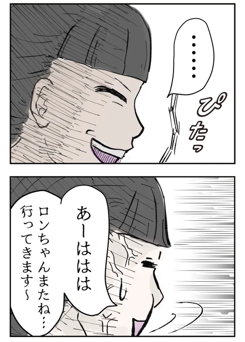 (4/8) 
