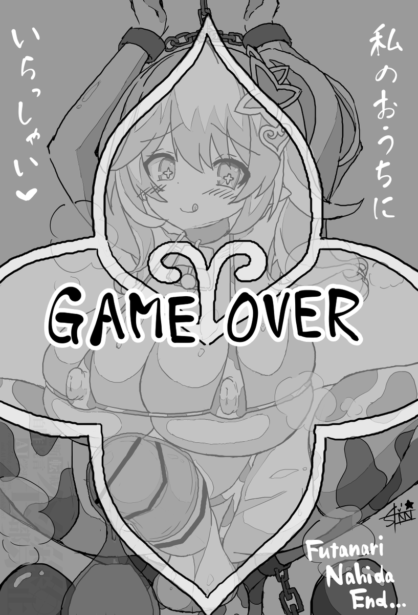 爆乳ふたなりナヒーダ 