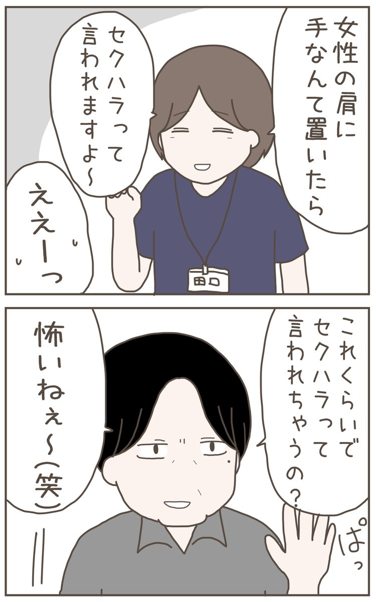 (2/9) 