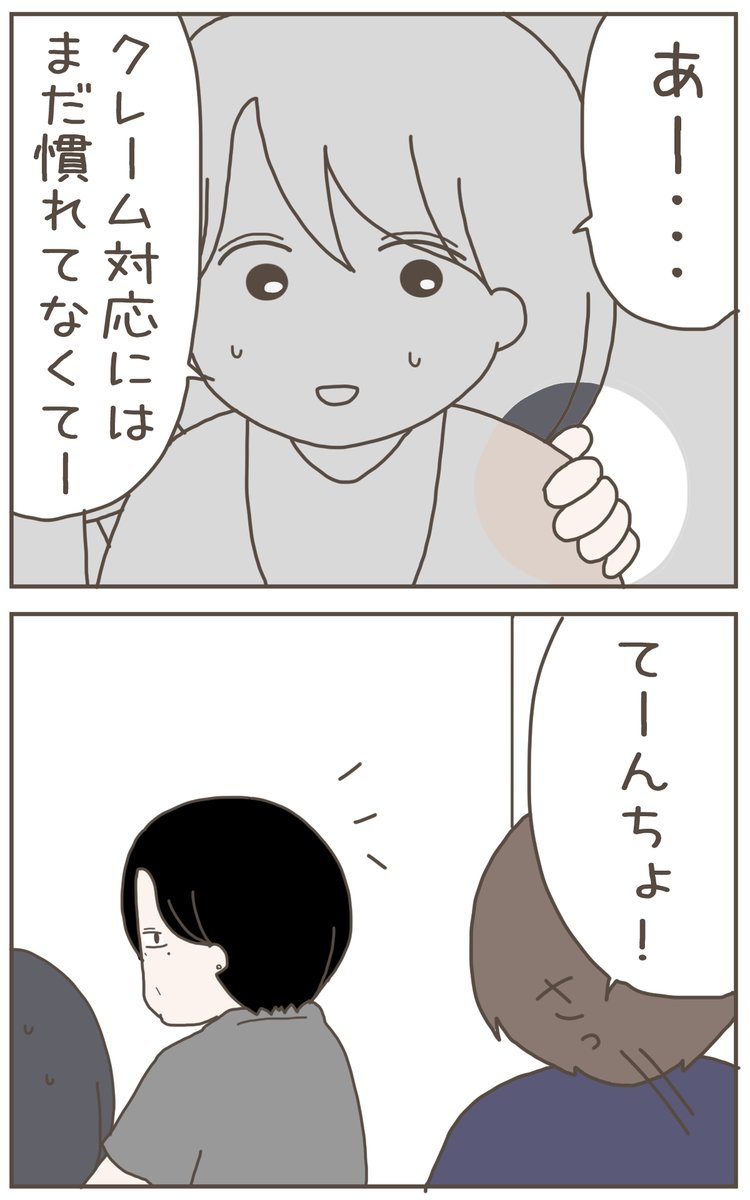 (2/9) 