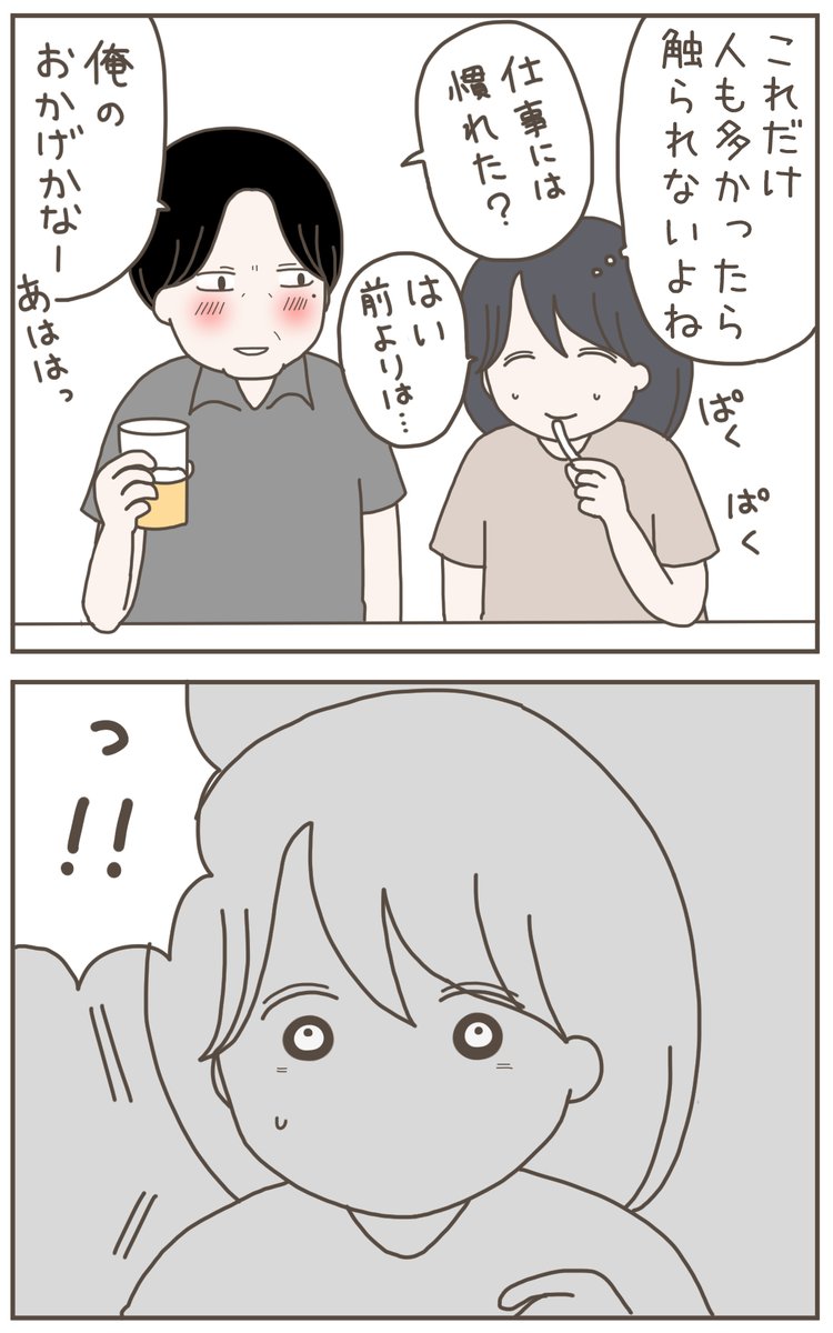 (6/9) 