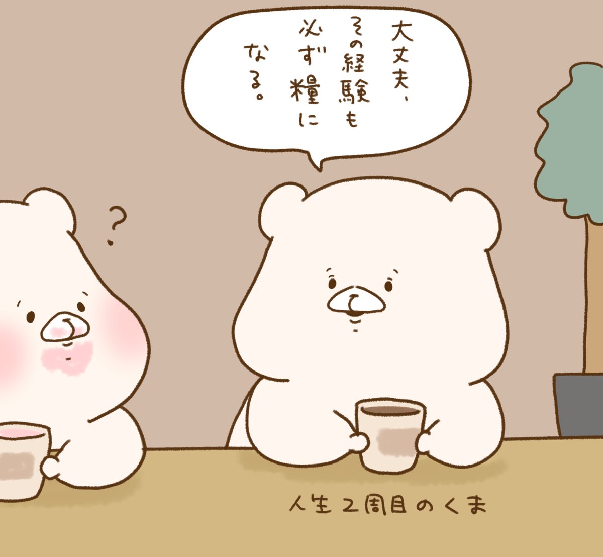 二重(ふたえ)の日だよー 