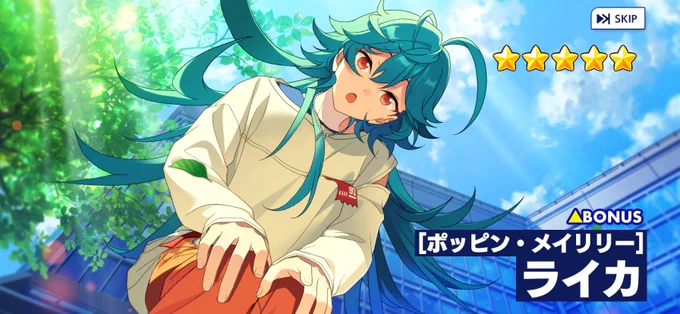 ありがとう…