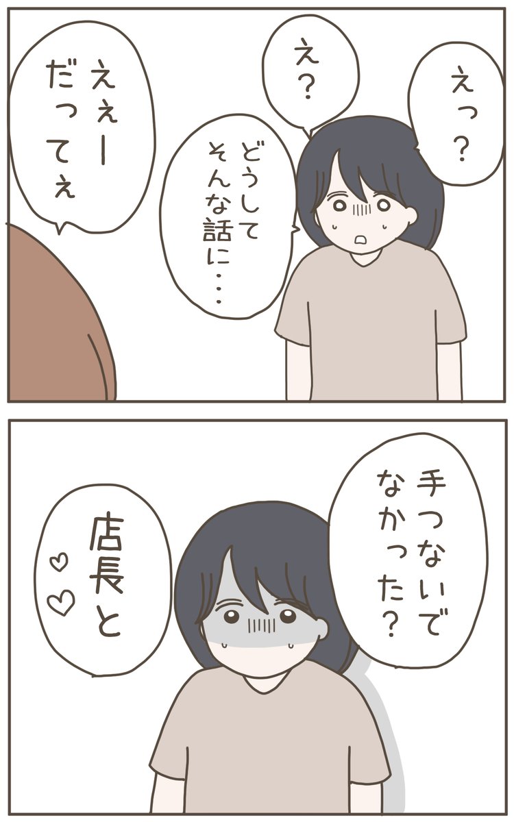 (8/9) 