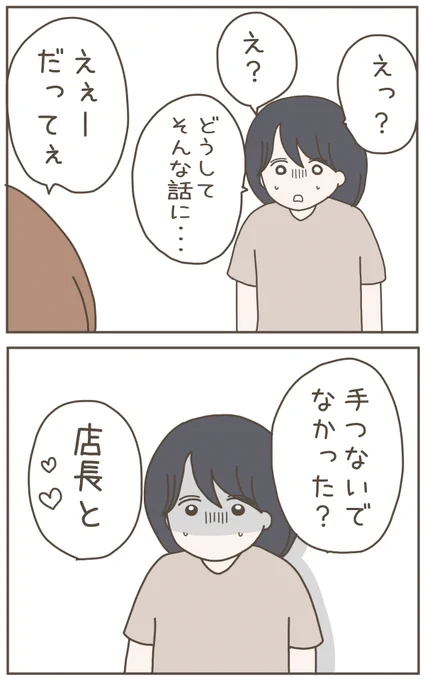 (8/9) 