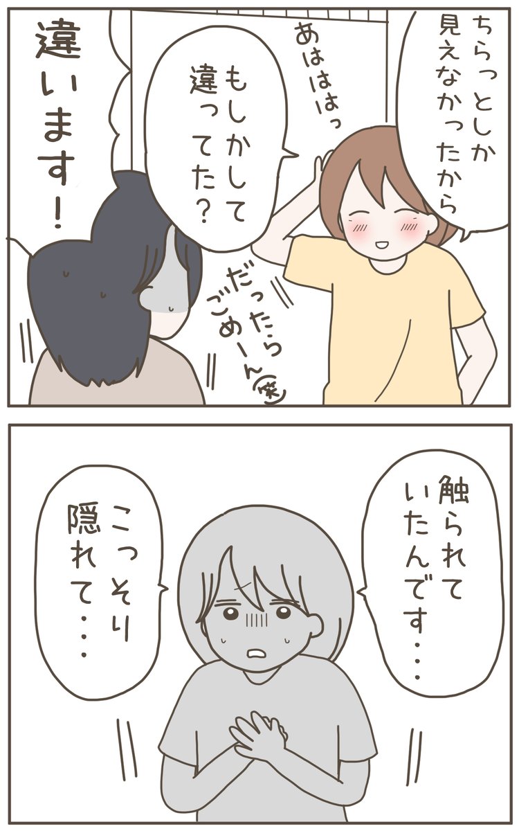 (8/9) 