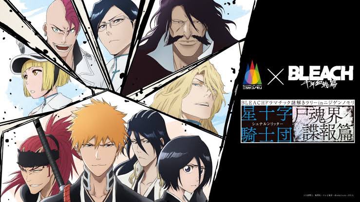 NIJIGENNOMORI's tweet photo. ⚠️お知らせ⚠️

『[昼イベント]『#BLEACH』ドラマチック謎解きラリー in #ニジゲンノモリ 』は残りわずかとなっているため、現地にて先着でのご案内となります。
無くなり次第終了となりますのでご注意下さい。 https://t.co/wJMri9pUfL