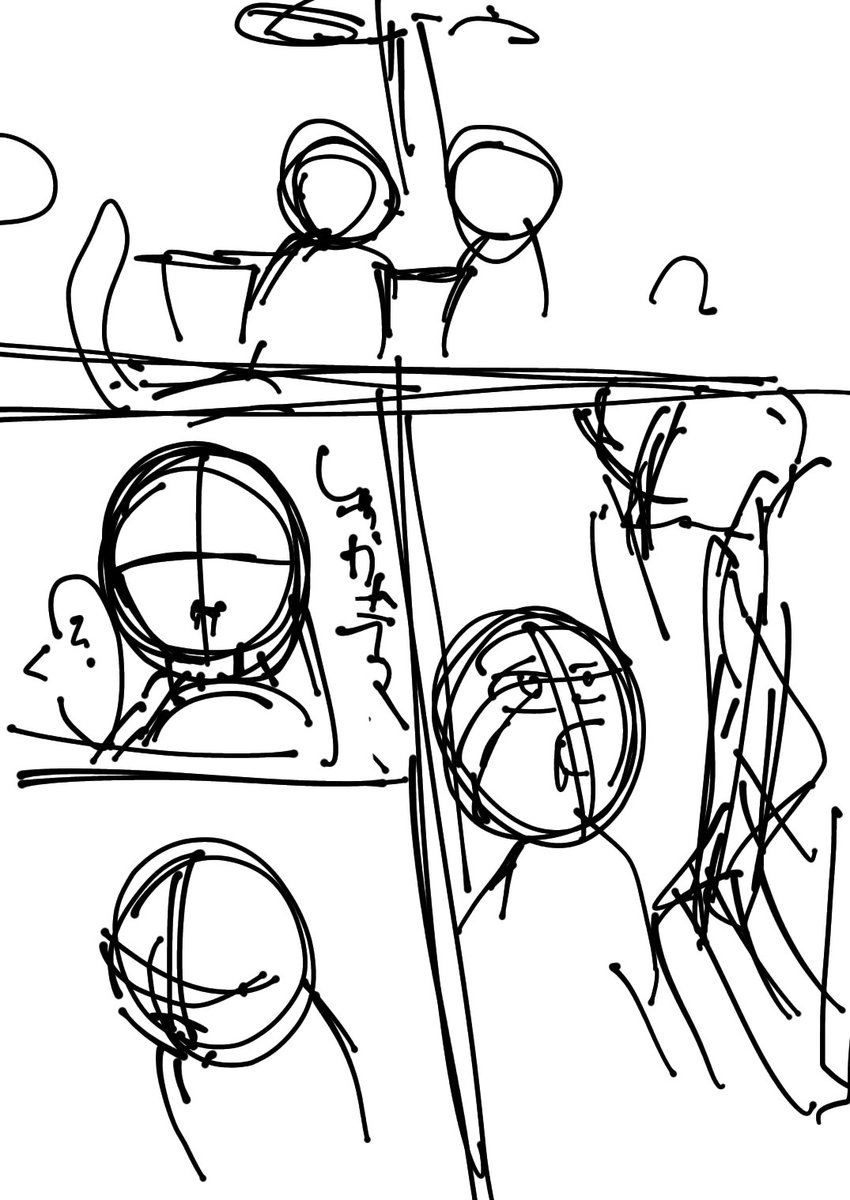 俺のネームは汚い 