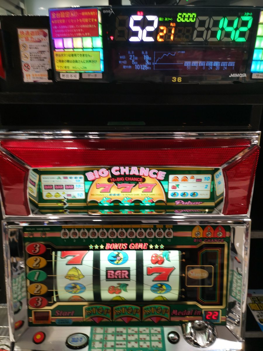 裏モノ