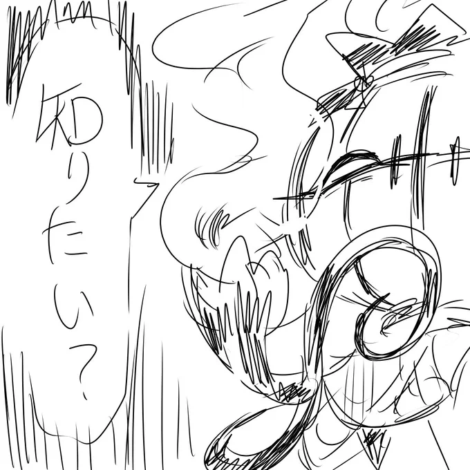 #ヨスガラ怪賊団 