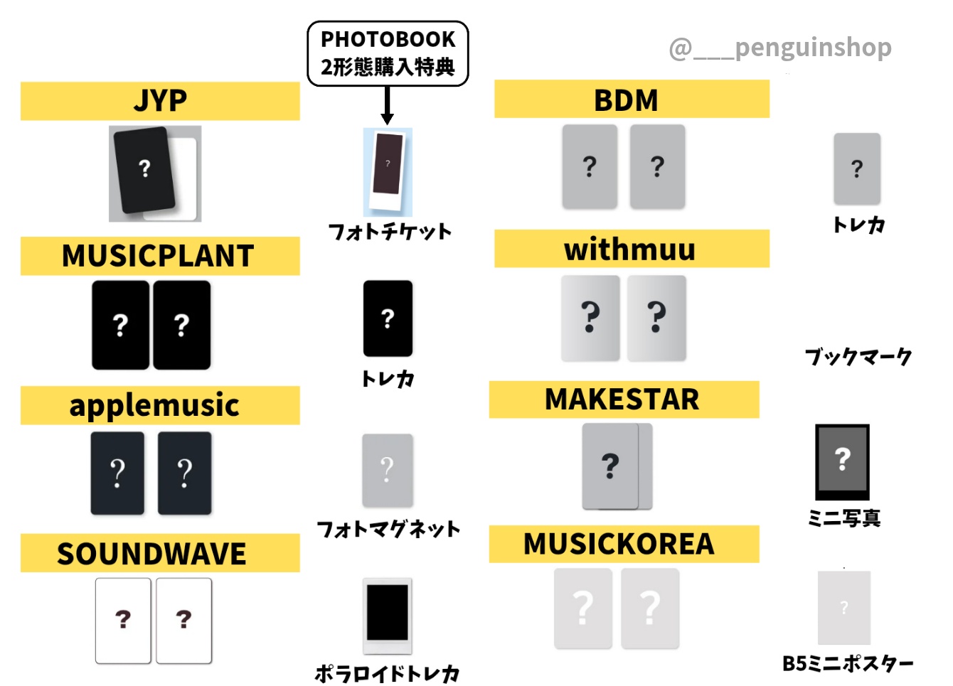 ITZY、J.Y.Parkの登場に大熱狂！韓国ソウルで開催された「コカ・コーラ」新製品発表会に潜入