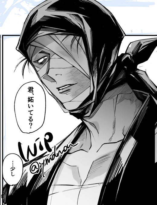一生wip 