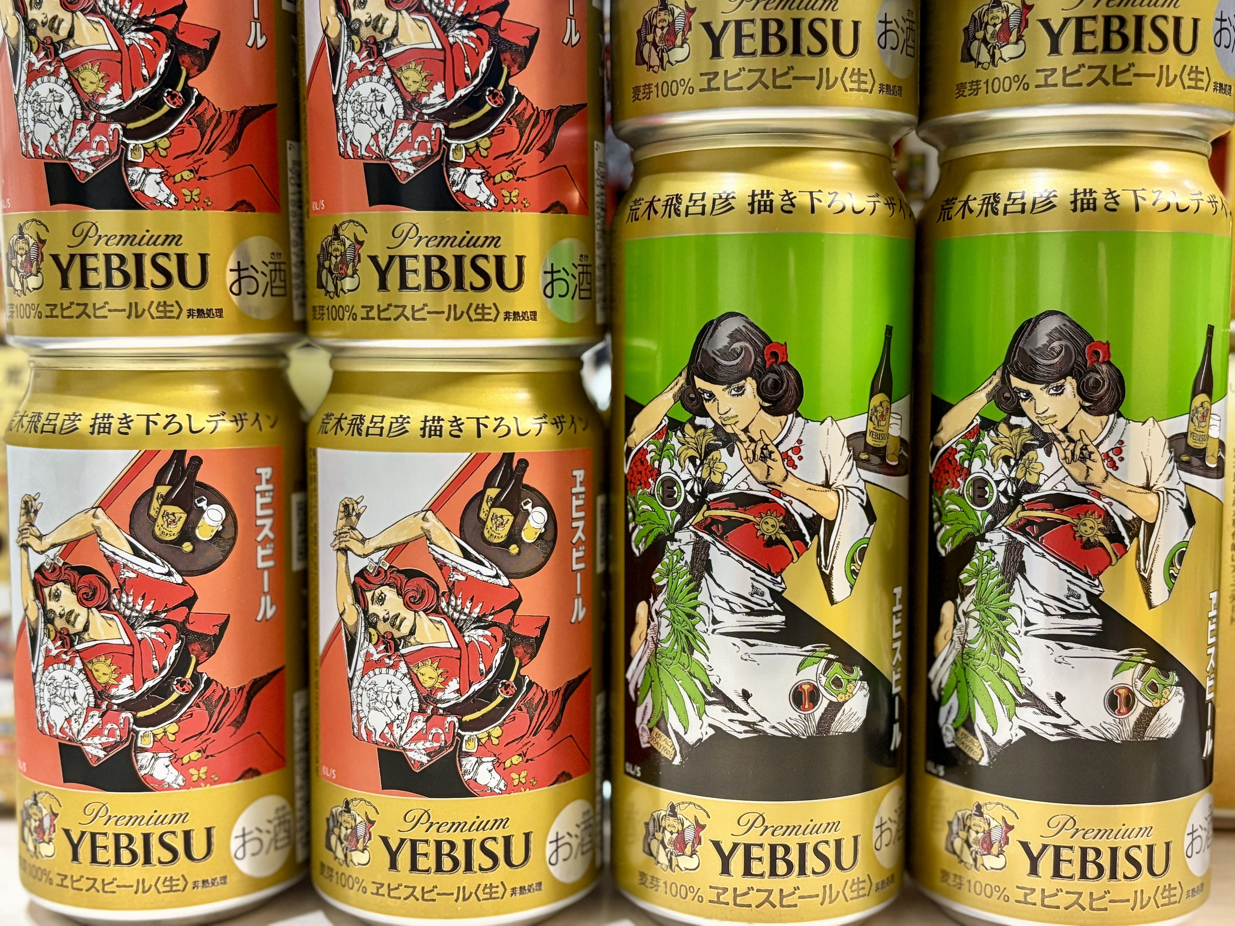 送料無料 店舗 荒木飛呂彦描き下ろし限定デザイン缶350ml うまれ 72本 Beer / Happoshu