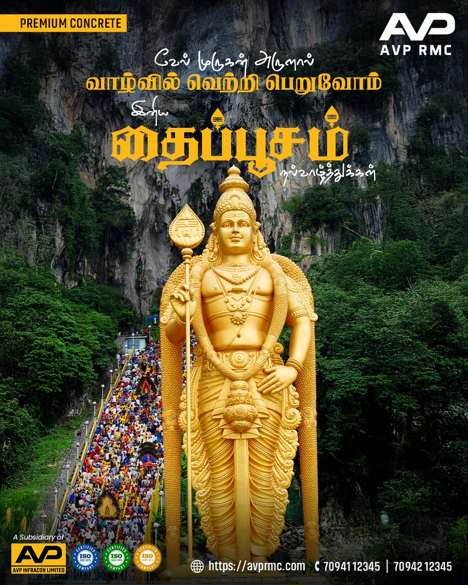 வேல் முருகனின் அருளால் உங்கள் பிராத்தனைகள் நிறைவேறட்டும், வாழ்வில் எல்லா நலமும் பெறட்டும்.

அனைவருக்கும் தைப்பூச வாழ்த்துக்கள்!

#AVPRMC #Thaipusam #RMC #Construction #Buildingexcellence #tiruppur #chennai #trichy
