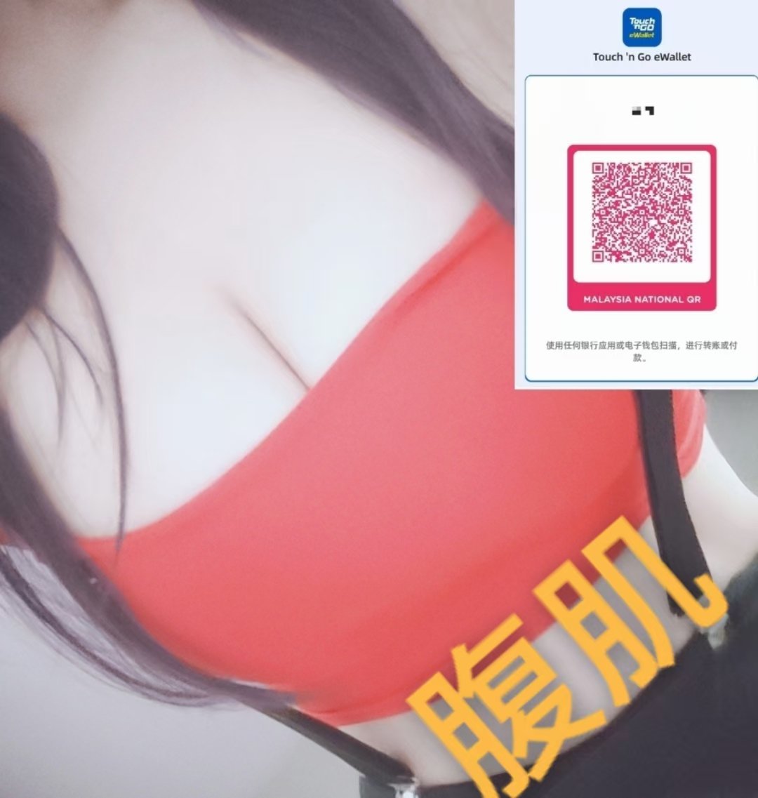 新年不停吃吃吃~ >.< 这樣安慰自己还有腹肌~  不胖不胖~ >.<