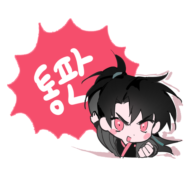 Wonmisang_'s tweet image. [RT감사합니다!]
아이소에 가져갔던 화산귀환 굿즈들의 통판을 합니다
🗓️기간: 2월10일(22:00) ~ 15일(22:00)
witchform.com/deposit_form.p…

ㆍ폼 종료 후 제작, 배송까지 약 2~4주 예상합니다🥹
ㆍ임소병 떡메 소량과 무료배포가 새로 추가됐습니다

그 외 추가사항은 타래로 달겠습니다 잘부탁합니다🙇‍♀️